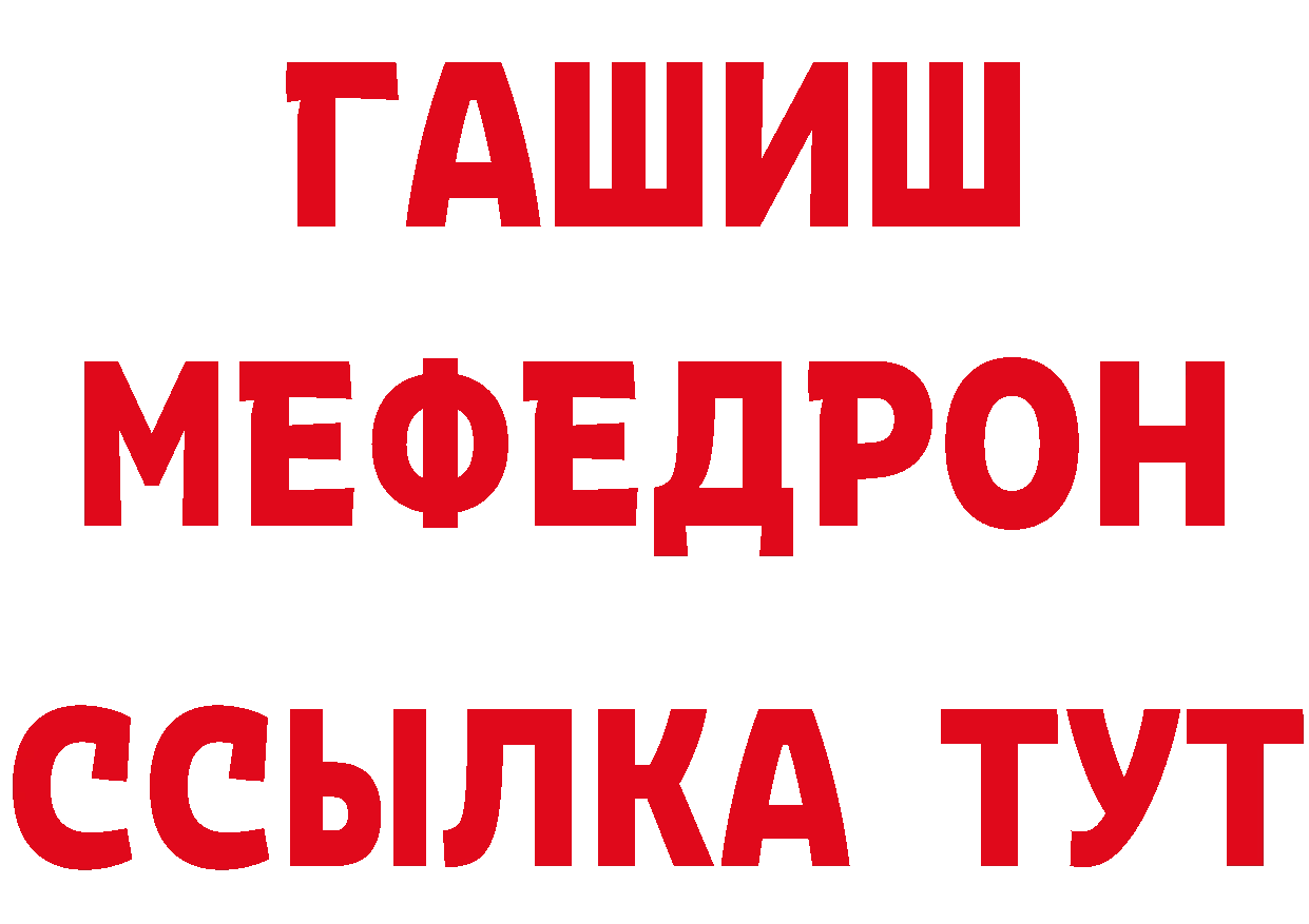 Продажа наркотиков площадка телеграм Кольчугино